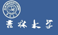 吉林大學(xué)