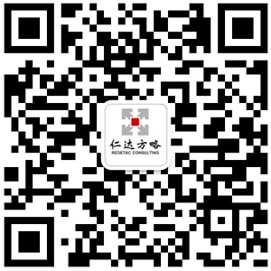 仁達(dá)方略微信公主號