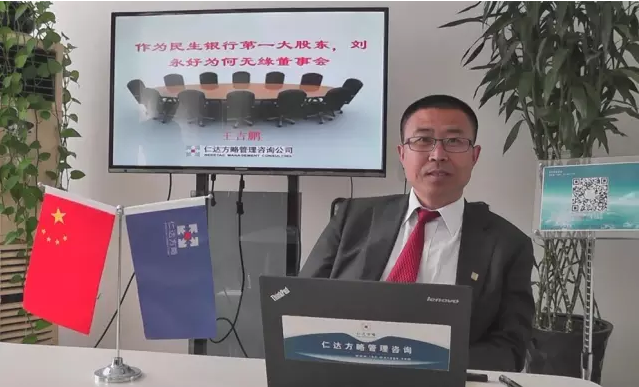 仁達(dá)青藤研講院