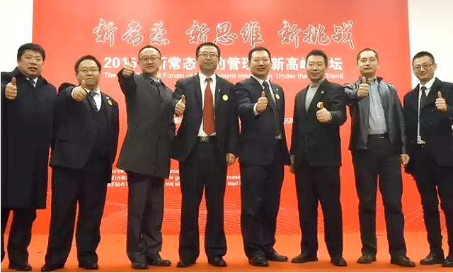 企業(yè)管理咨詢