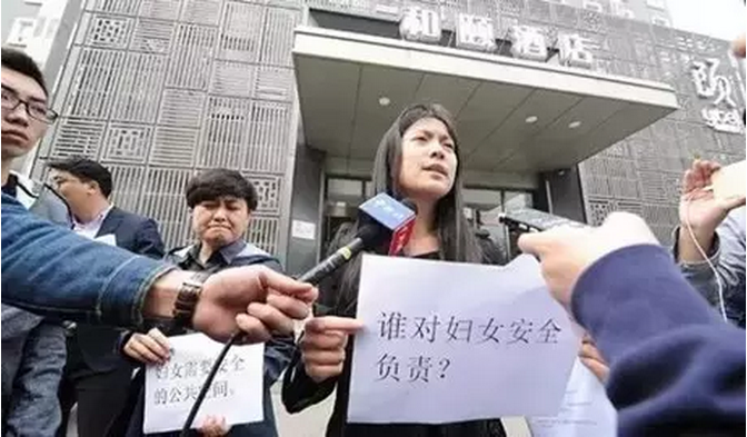 責(zé)權(quán)體系