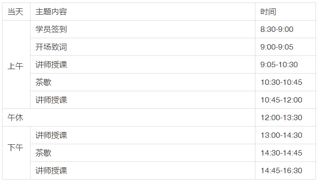 企業(yè)文化建設(shè)