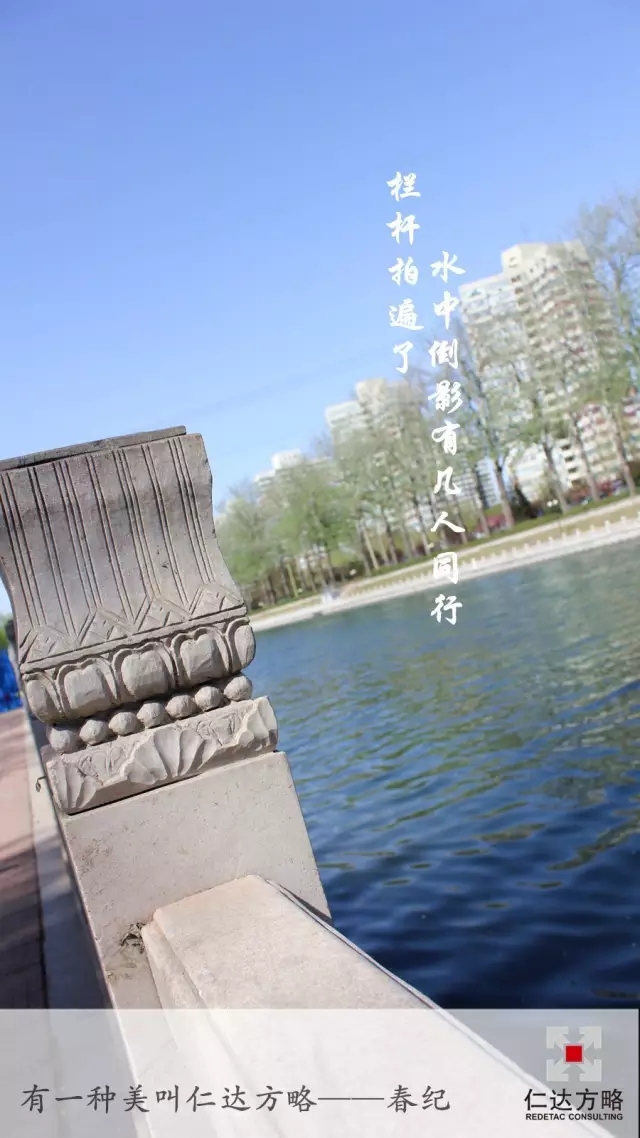 有一種壁紙叫仁達(dá)方略