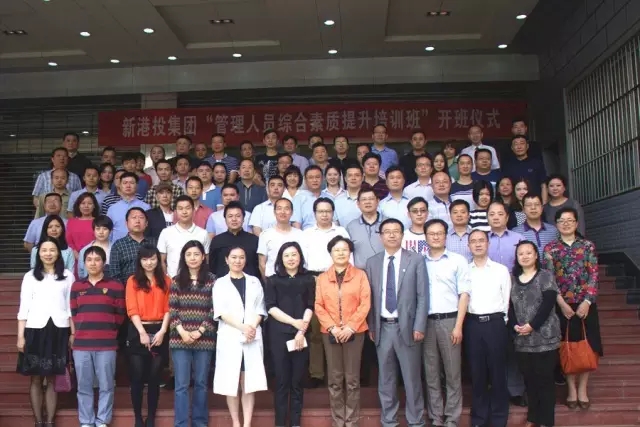 企業(yè)戰(zhàn)略管理