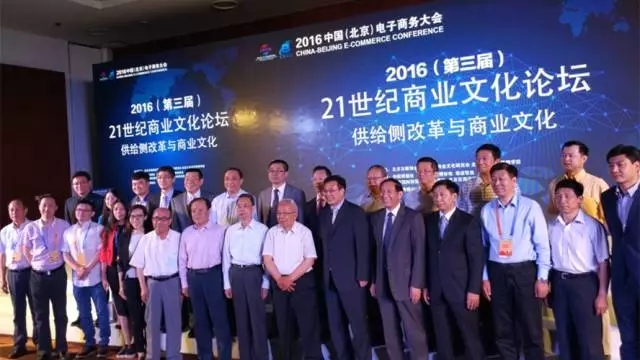 重塑商業(yè)倫理