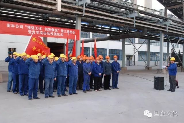 管理文化建設(shè)