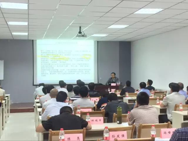 國有企業(yè)改革