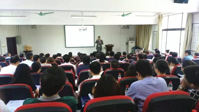 國企改革巡講活動