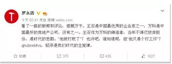 法人治理結(jié)構(gòu)