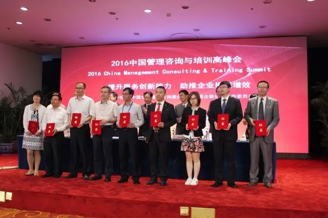 管理咨詢公司排名