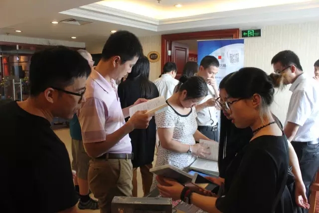 仁達方略-國企改革巡講