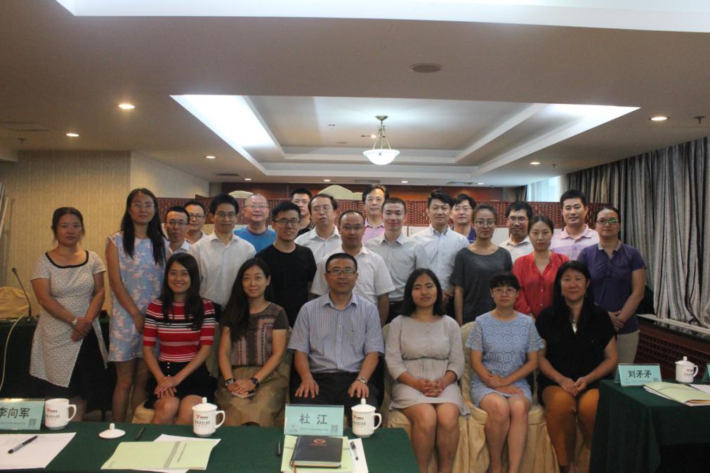 仁達方略-國企改革巡講