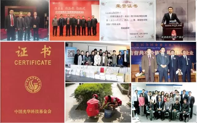 仁達(dá)方略管理咨詢機(jī)構(gòu)