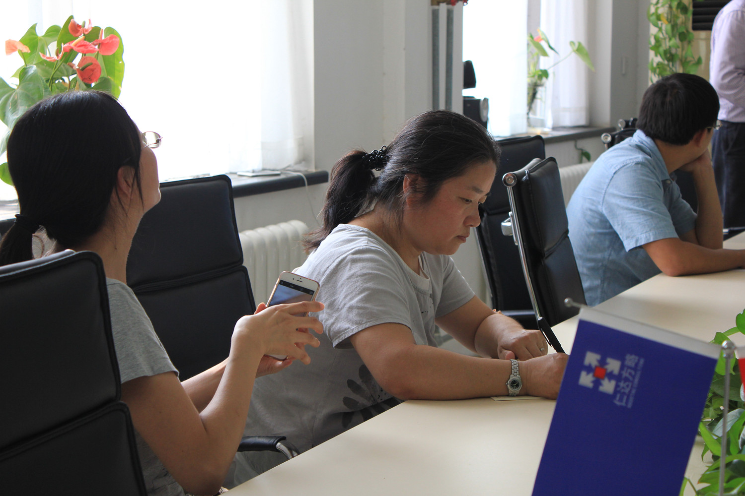 企業(yè)管理咨詢