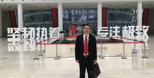 仁達(dá)方略王吉鵬