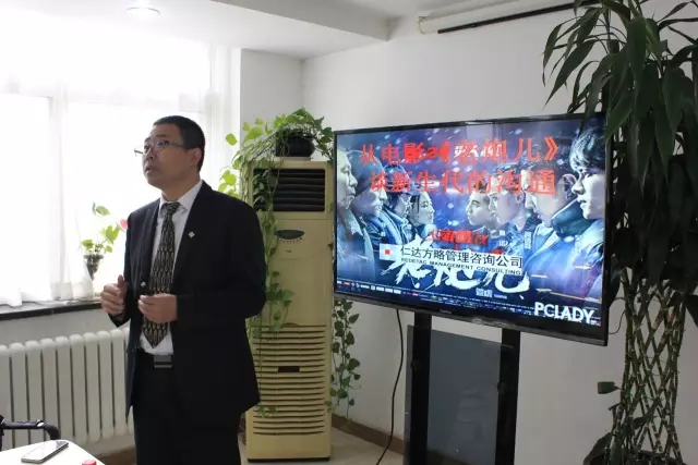 仁達(dá)方略王吉鵬