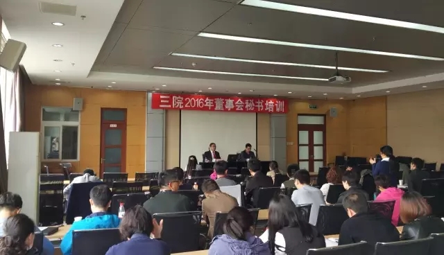 仁達方略管理咨詢公司