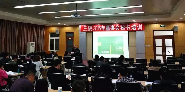 仁達方略管理咨詢公司