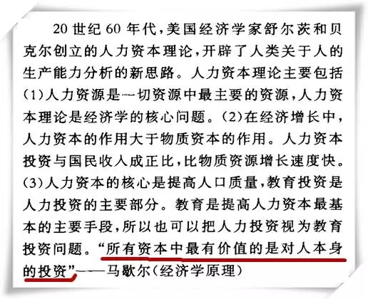 王吉鵬談員工持股困境：國(guó)企改革不能把手段當(dāng)目的！