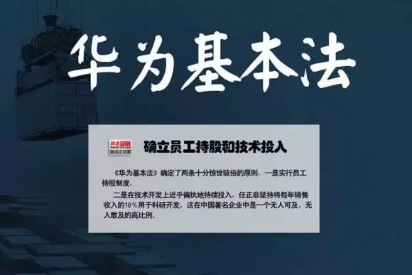 王吉鵬談員工持股困境：國(guó)企改革不能把手段當(dāng)目的！