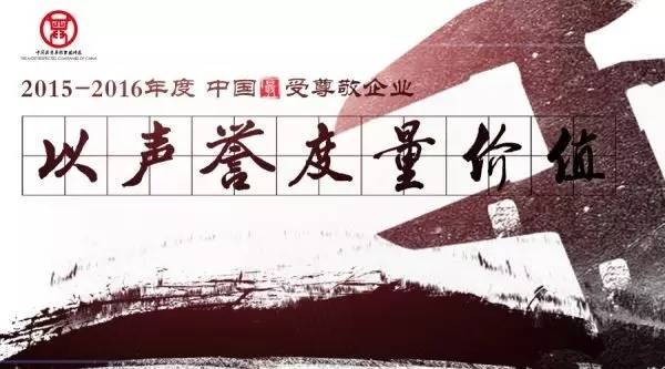 仁達方略管理咨詢