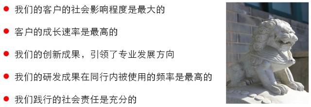 仁達方略管理咨詢