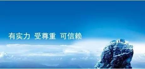 仁達方略管理咨詢