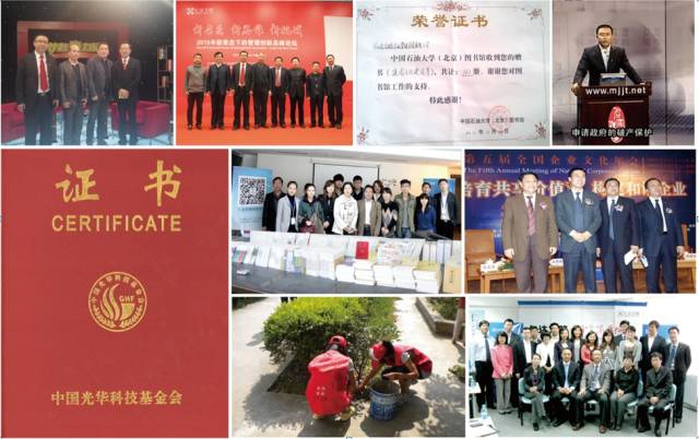 仁達方略管理咨詢