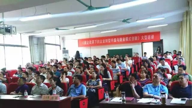 西北大學(xué)國際商學(xué)院常年邀請王吉鵬先生講課