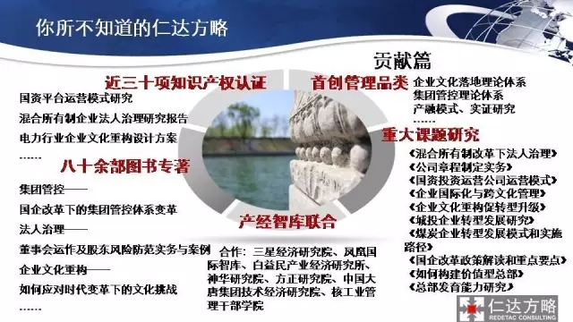 仁達(dá)方略上市了