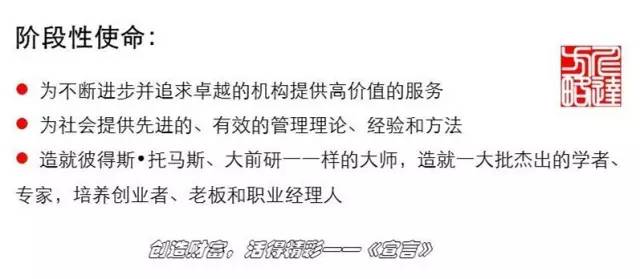 仁達(dá)方略上市了