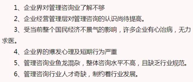 仁達方略校園巡講