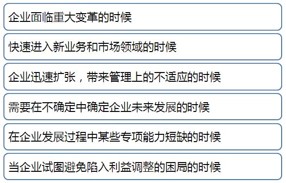 仁達方略校園巡講