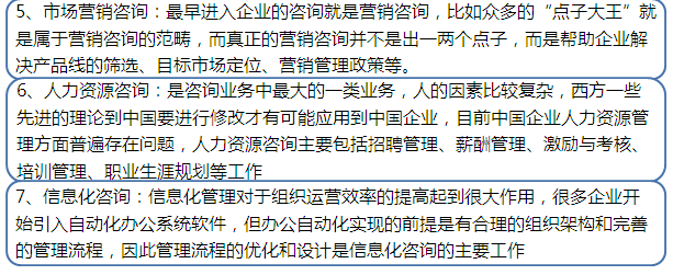 仁達方略校園巡講