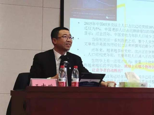 仁達(dá)方略王吉鵬