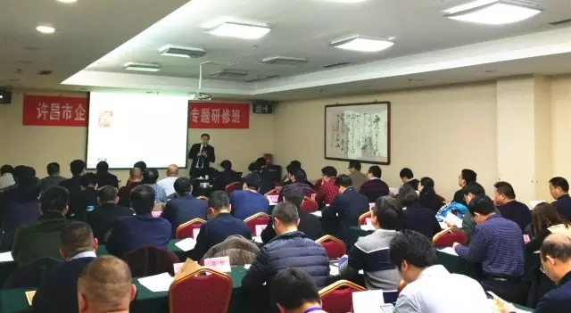 王吉鵬受邀為“中企聯(lián)與北理工企業(yè)高級經(jīng)營人才班”培訓