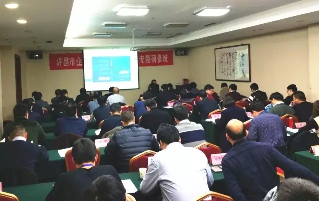 王吉鵬受邀為“中企聯(lián)與北理工企業(yè)高級經(jīng)營人才班”培訓