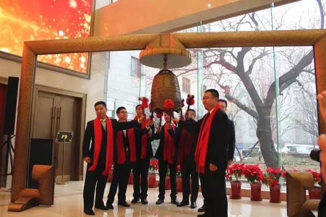 仁達方略掛牌成功