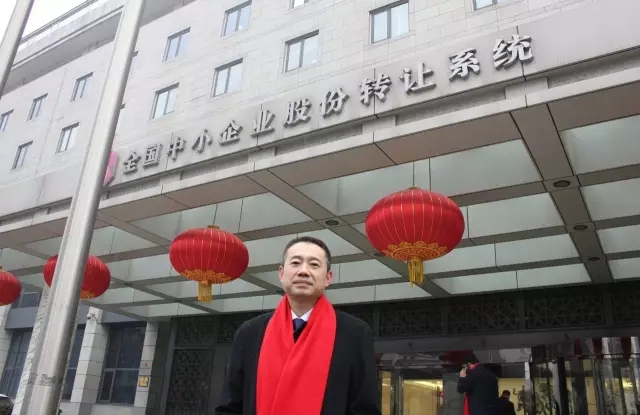 仁達方略掛牌成功