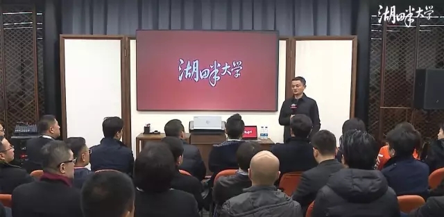 仁達(dá)青藤研講院