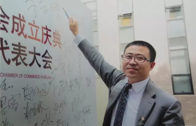 北京大連企業(yè)商會(huì)來(lái)訪仁達(dá)方略