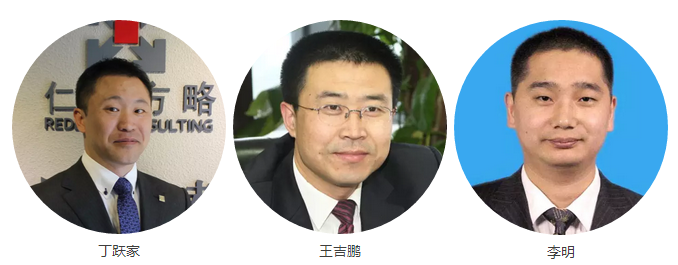 仁達方略主講專家