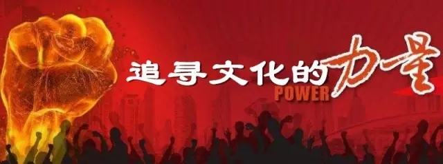 企業(yè)文化建設(shè)