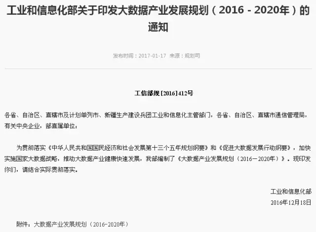 管理大數(shù)據(jù)