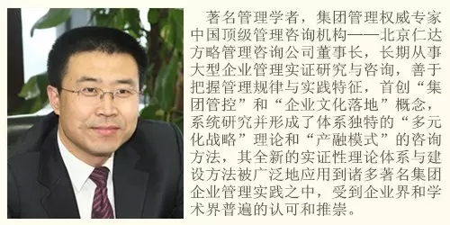 仁達(dá)方略王吉鵬