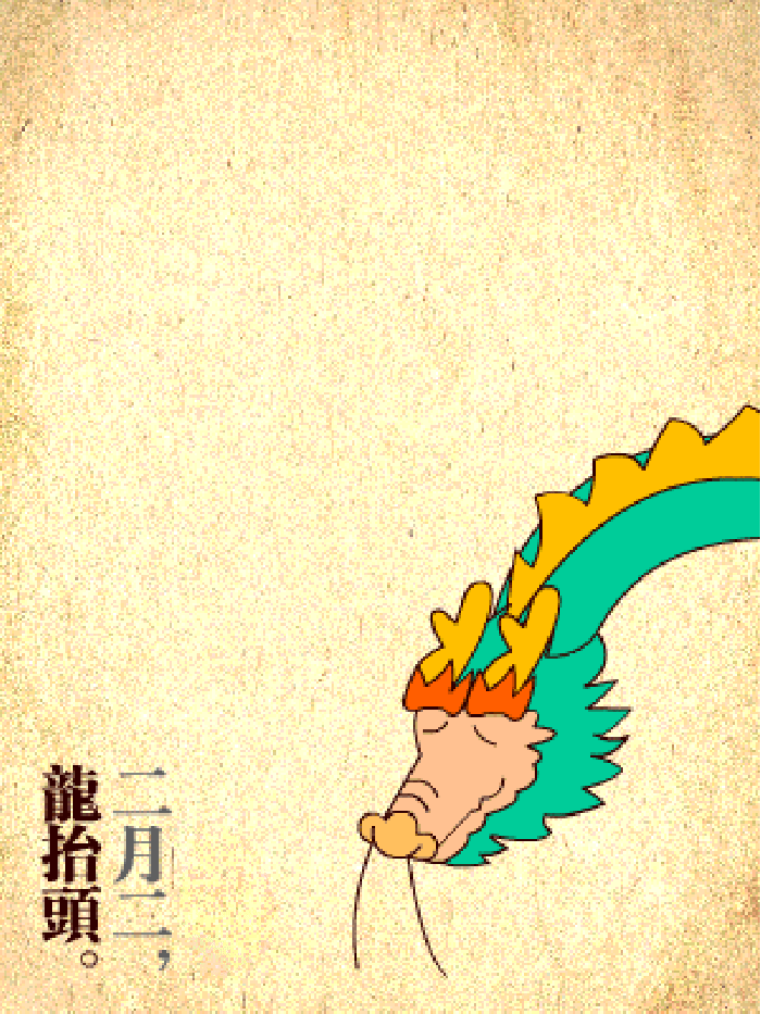 仁達(dá)方略管理咨詢