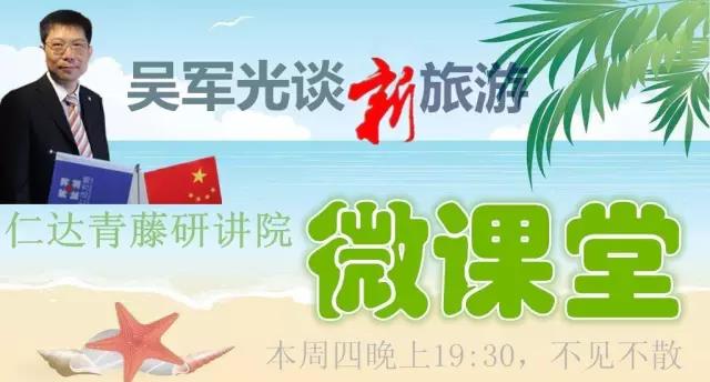 仁達(dá)方略管理咨詢