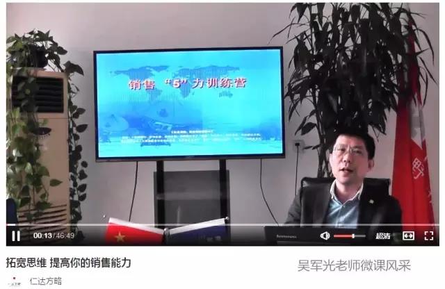 仁達(dá)方略管理咨詢