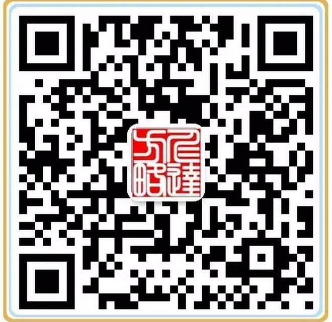 仁達(dá)方略管理咨詢