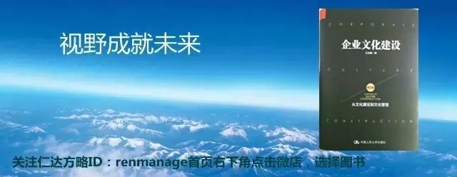 企業(yè)文化建設(shè)